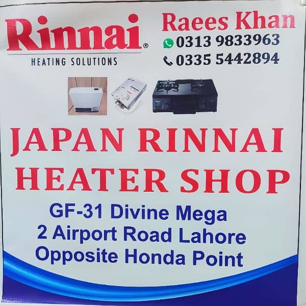 Rinnai Gas Japanese Blower heater 7