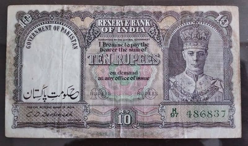 Pakistani 10 rupee overprint Note Extremely Rare note 0