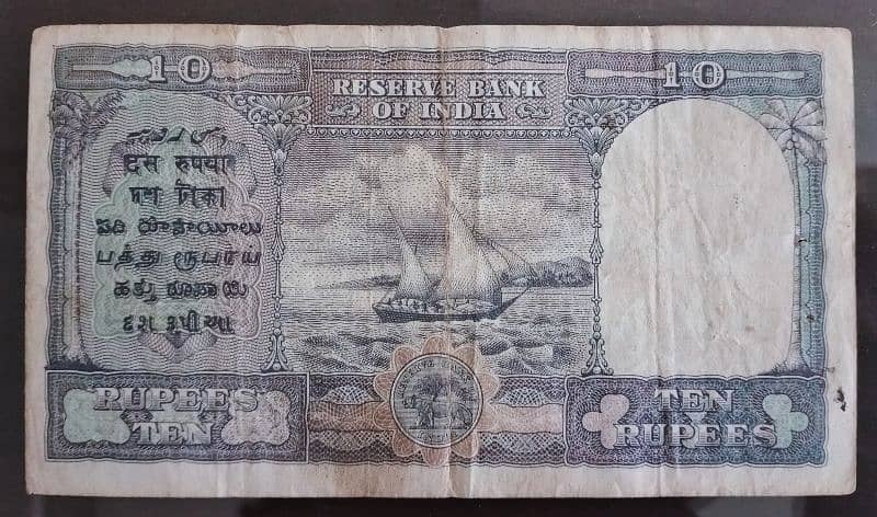 Pakistani 10 rupee overprint Note Extremely Rare note 1