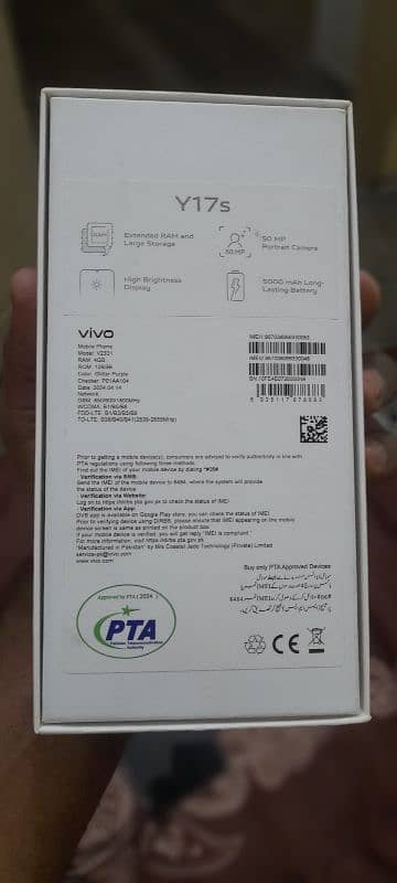 vivo y17s 2