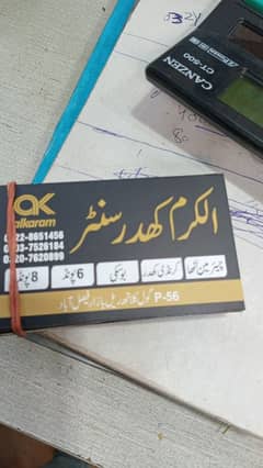 costmer dealing k liye larky ki zarorat h