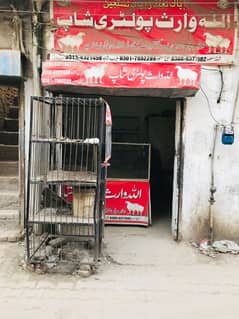 Chalta Howa Karobar Business For Sale