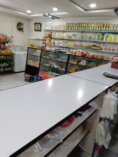 baikry shop