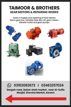 gear motors