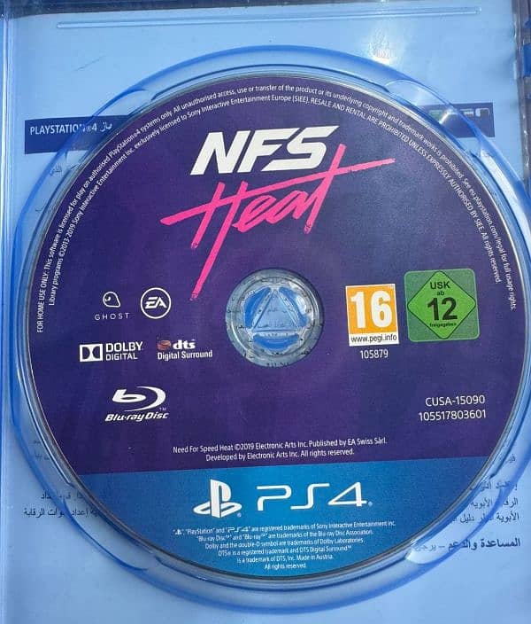 NFS Heat Playstation 4 Disc 1