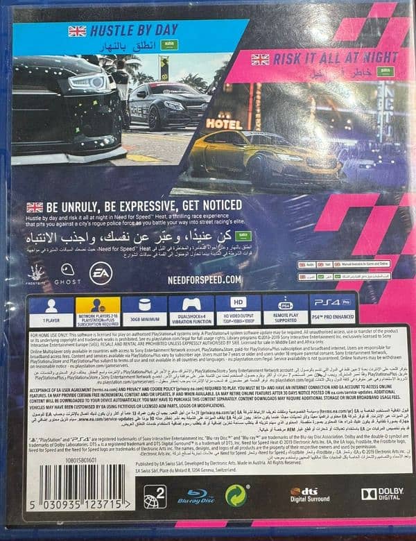 NFS Heat Playstation 4 Disc 2