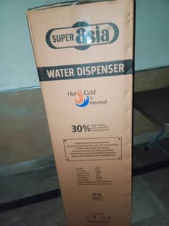 Box Pack water dispenser