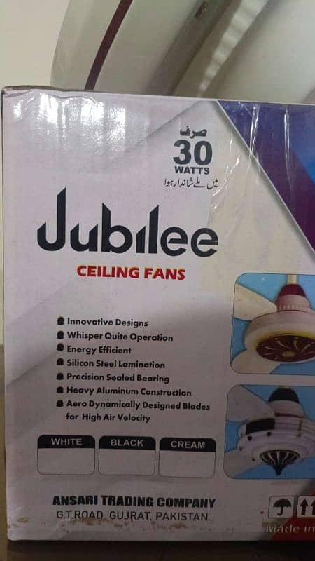 jubilee fan 30 watt AC DC 2