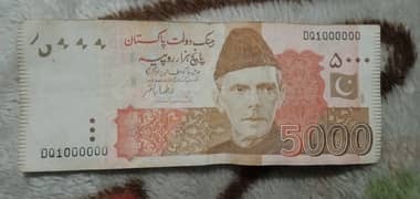 Rare Number Pakistan 5000pkr note bill