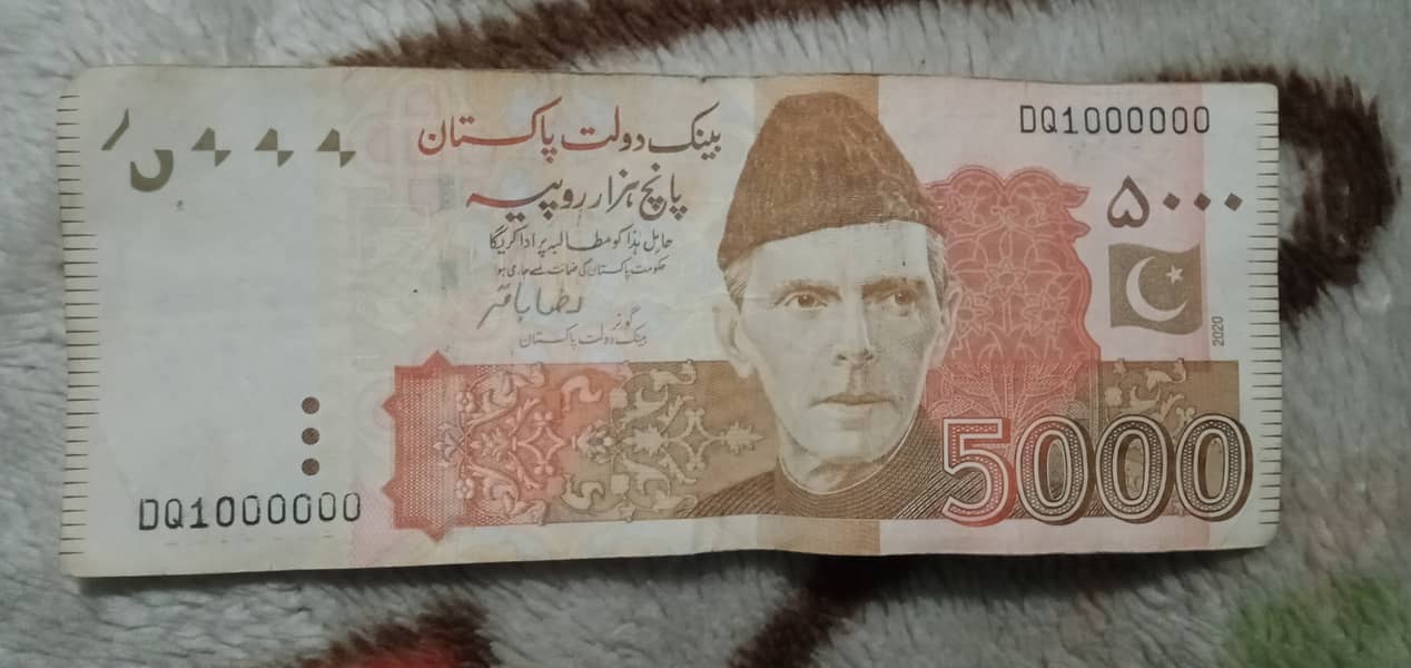 Rare Number Pakistan 5000pkr note bill 0