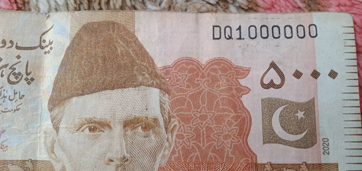 Rare Number Pakistan 5000pkr note bill 1