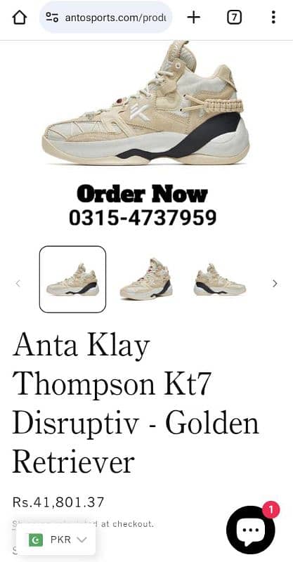 Anta Klay Thompson KT7 Destruction Edition basketball shoes 1