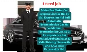 I need driving job and other jobs