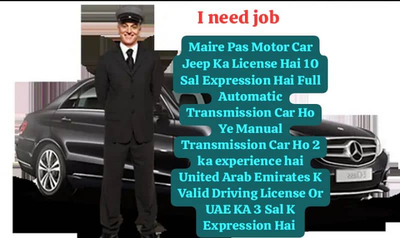 I need driving job and other jobs 0