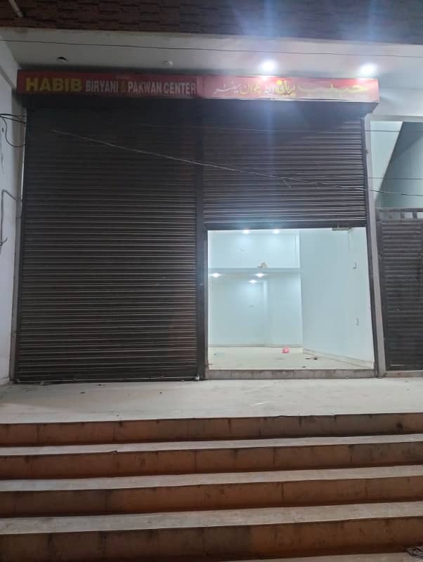 Shop for Rent 2