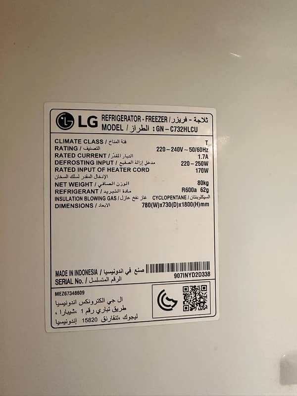 LG fridge refrigerator GN - C732HLCU 10