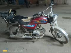 Superstar Bike - 70cc