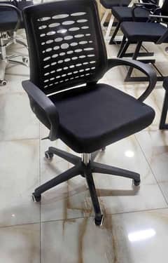 office chair Low Back