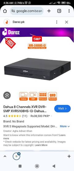 dhuwa DVR 5mp