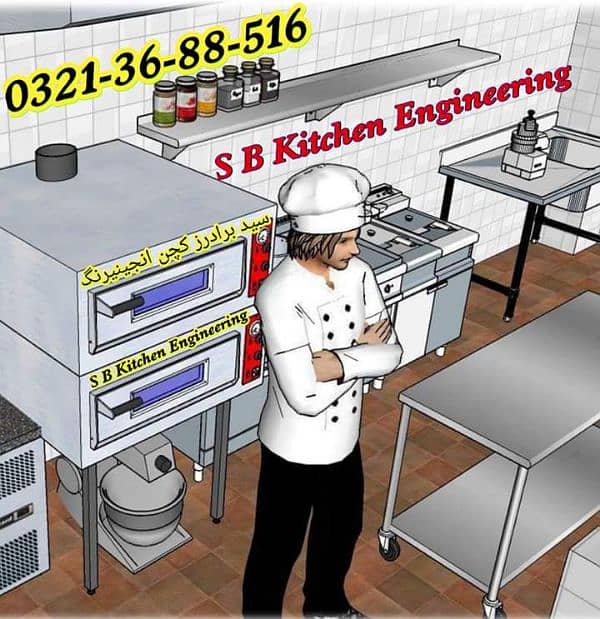 SB Kitchen Engineering pizza oven commercial kitchen equipment Consult 6