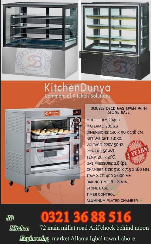 Bakery Convection commercial baking oven SB Kitchen Engineering pizza 10