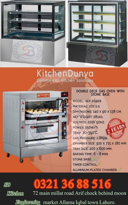 Baking Oven commercial convection SB Kitchen Engineering 3