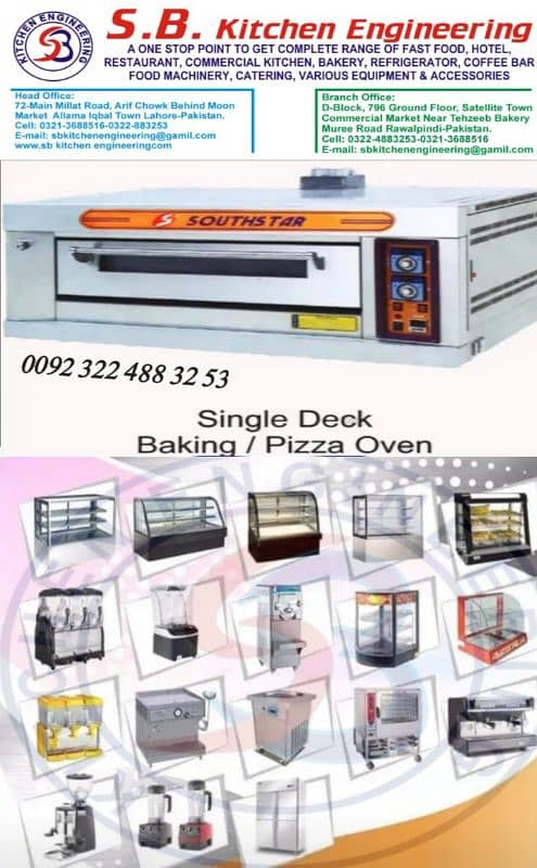 Baking Oven commercial convection SB Kitchen Engineering 6