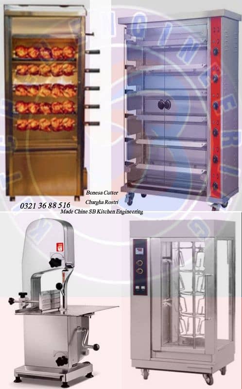 Baking Oven commercial convection SB Kitchen Engineering 13