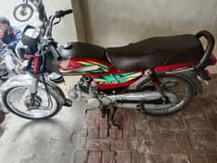 Honda cd 70