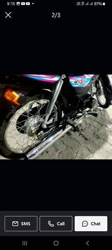 honda cd 70 dream 1