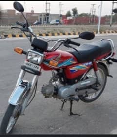 Honda 70cc Red 97000