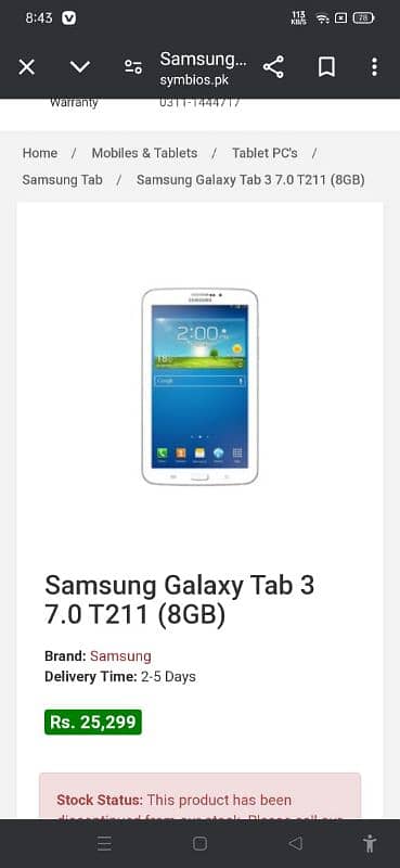 Samsung Galaxy Tab 3 1