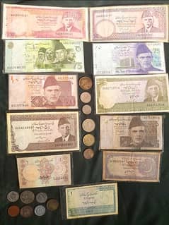 Pakistani Old & New Currency Notes