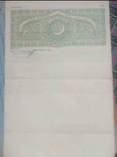 stamp paper for sell