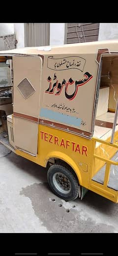 Rickshaw Tez raftar