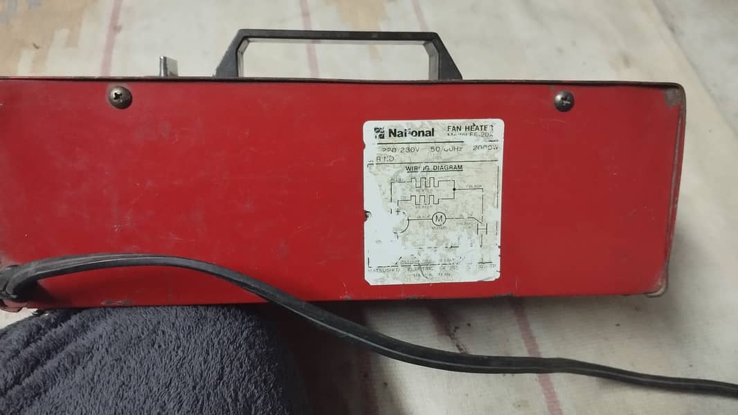 National Electric Heater Japanese 3