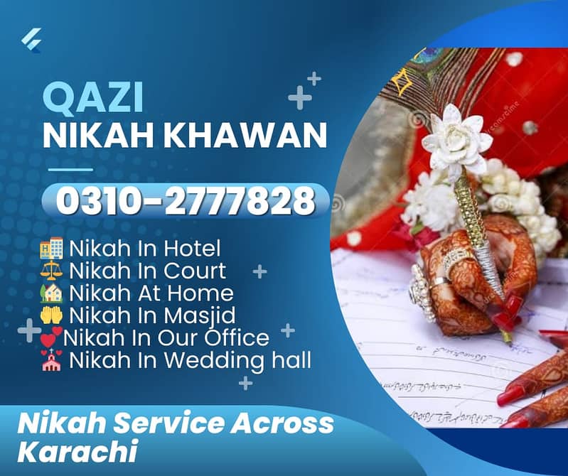 Nikah Khawan | Court Marriage | Nikah Service | Qazi | Nikkah Khawan 17