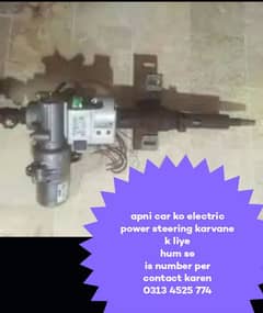 electric power steering karvane ke liye humse raabta Karen