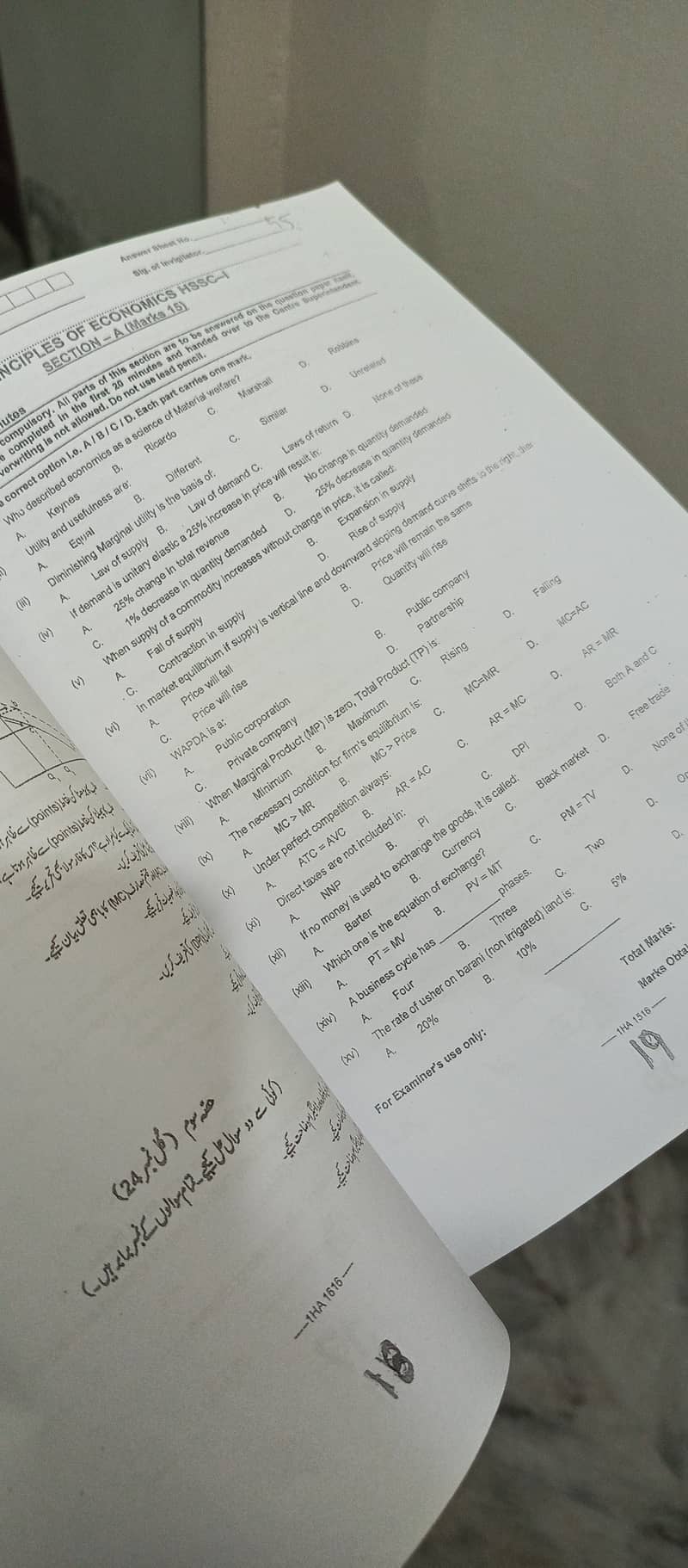 Accounting and economics (HSSC-I) federal notes for board preparation 4