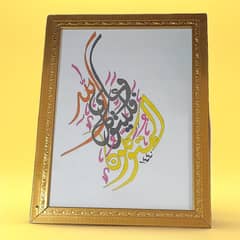 calligraphy