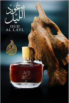 Oud Perfume