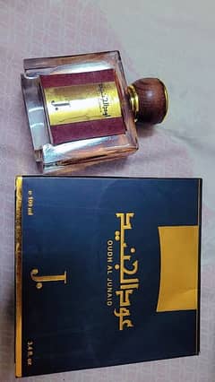 J. perfumes Oudh ul Junaid and Komal