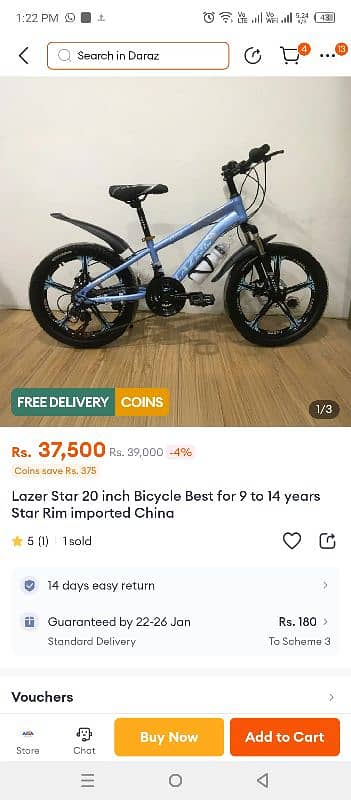 Lazer Star 20 inch just like only used 2 months 7