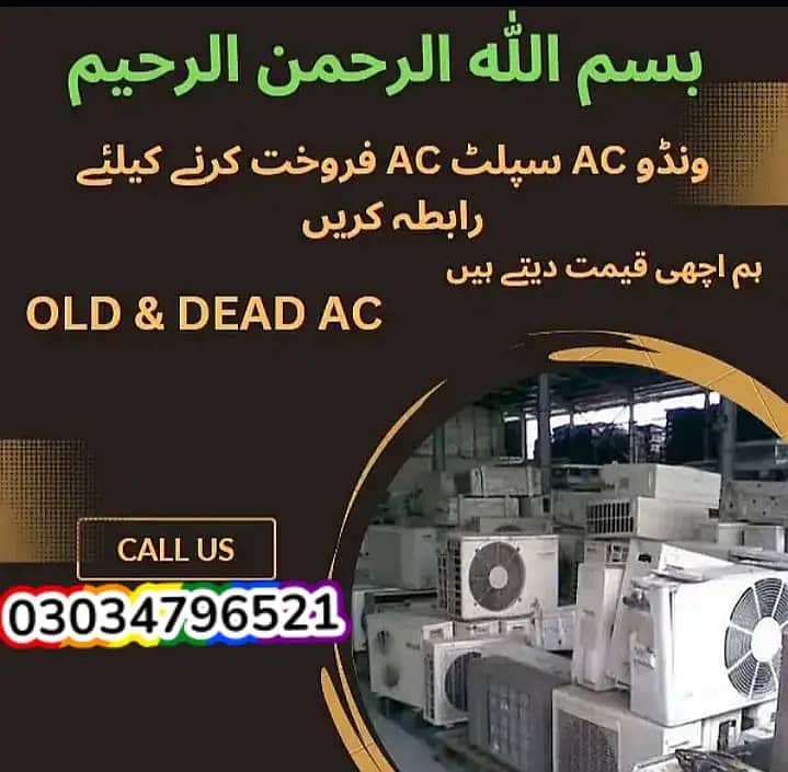 AC /Split Ac/ Dc Inverter Ac/window Ac /Sale And purchase/ Best Price 0