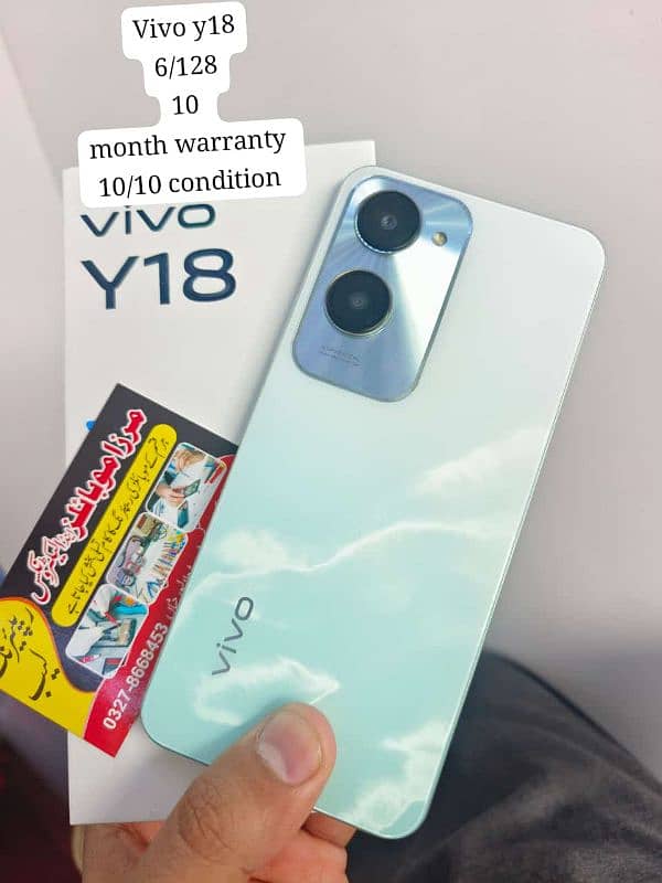 Vivo y18 0