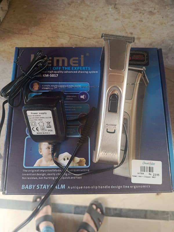 Trimmer for sale 0