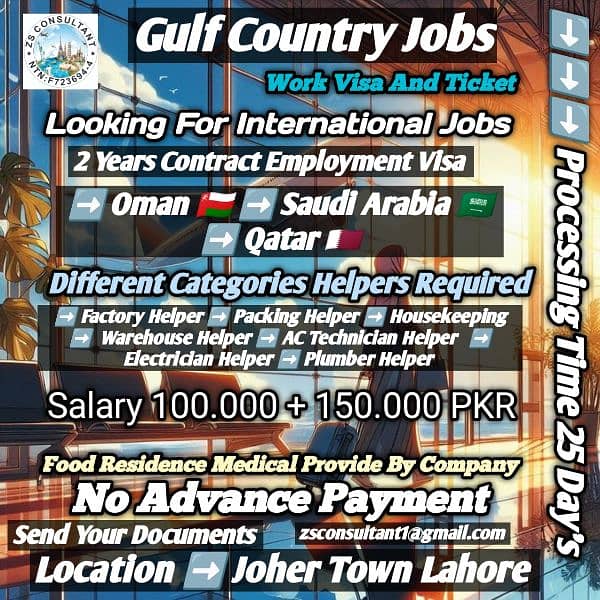 Gulf Country International Jobs 0