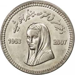 Benzir coin | old Pakistani coins