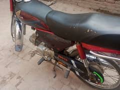 Honda cd70 03194643787