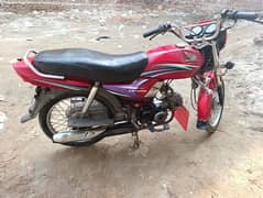 Honda CD 70 Dream 2014 Model